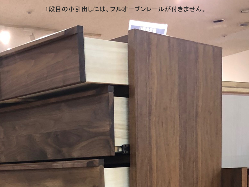 アンリ 90-6 ハイチェスト