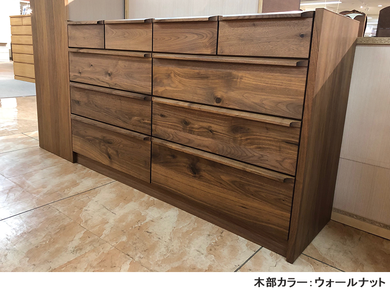 アンリ 150-4 ローチェスト