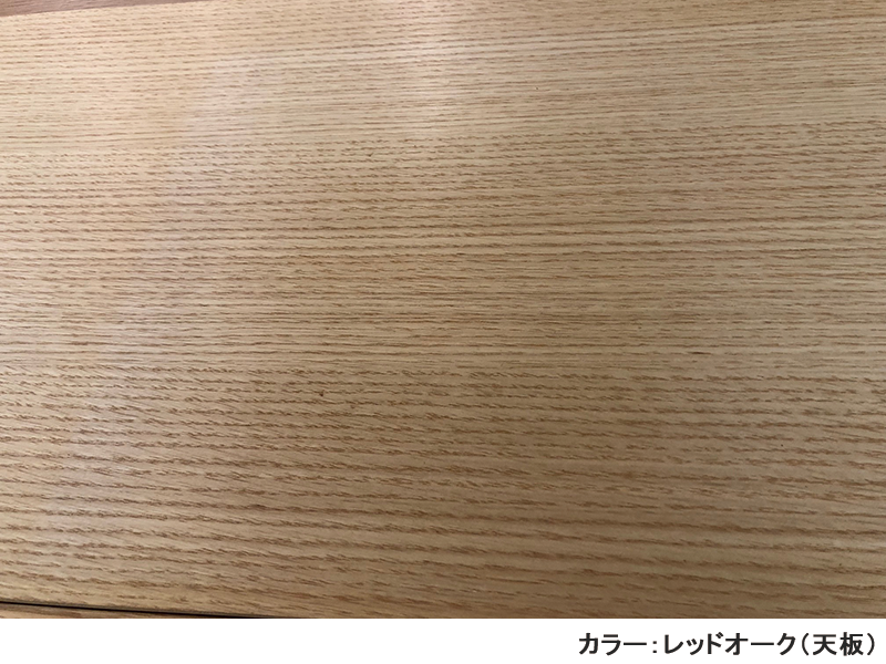 アンリ 150-4 ローチェスト
