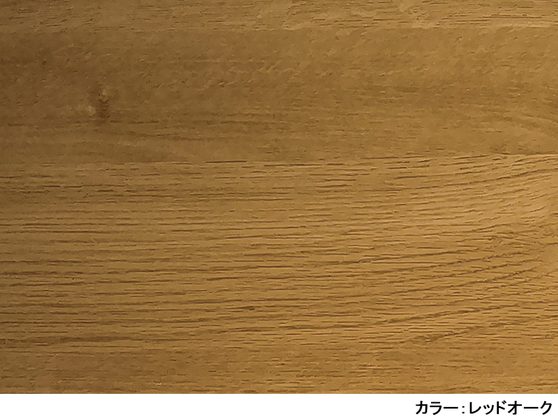 ゴールド 90-5HC ハイチェスト