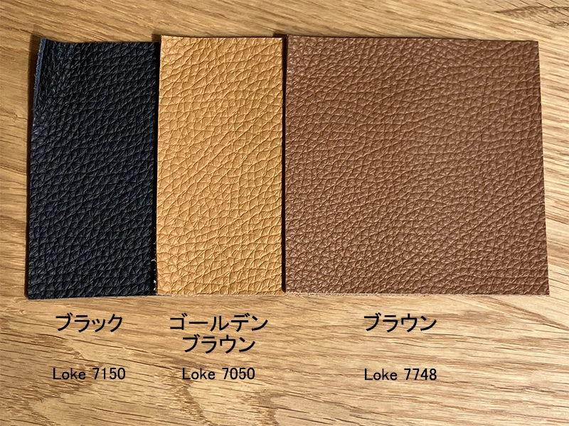 CH24 Yチェア専用 両面 レザークッション