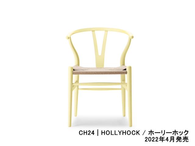 CH24 / Yチェア ピューター HANS J. WEGNER CH24 SOFT BY ILSE CRAWFORD