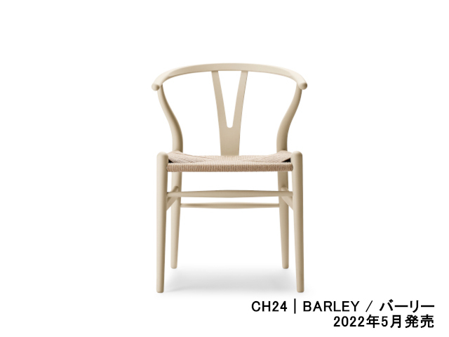 CH24 / Yチェア ピューター HANS J. WEGNER CH24 SOFT BY ILSE CRAWFORD