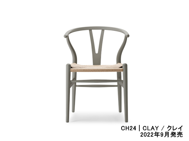 CH24 / Yチェア ピューター HANS J. WEGNER CH24 SOFT BY ILSE CRAWFORD