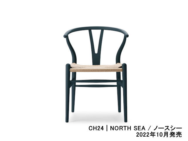 CH24 / Yチェア ピューター HANS J. WEGNER CH24 SOFT BY ILSE CRAWFORD