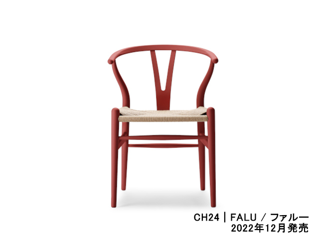 CH24 / Yチェア ピューター HANS J. WEGNER CH24 SOFT BY ILSE CRAWFORD