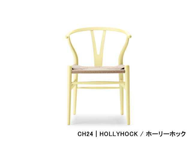 CH24 / Yチェア ホーリーホック HANS J. WEGNER CH24 SOFT BY ILSE CRAWFORD