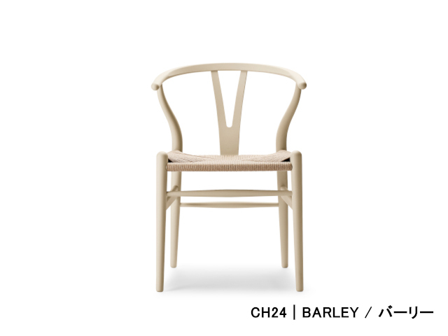 CH24 / Yチェア バーリー HANS J. WEGNER CH24 SOFT BY ILSE CRAWFORD