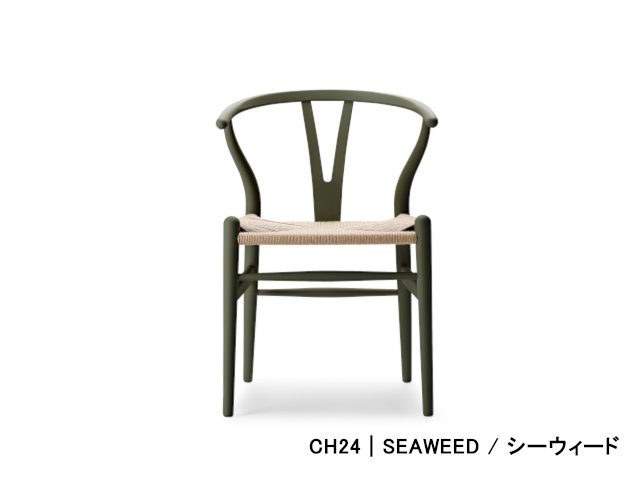 CH24 / Yチェア シーウィード HANS J. WEGNER CH24 SOFT BY ILSE CRAWFORD