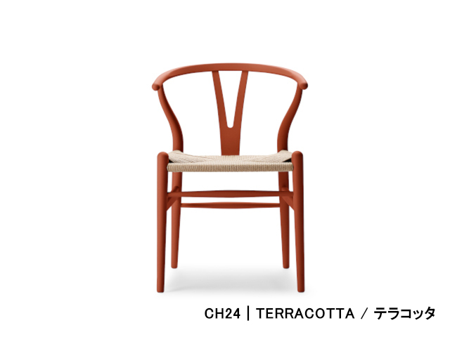 CH24 / Yチェア テラコッタ HANS J. WEGNER CH24 SOFT BY ILSE CRAWFORD