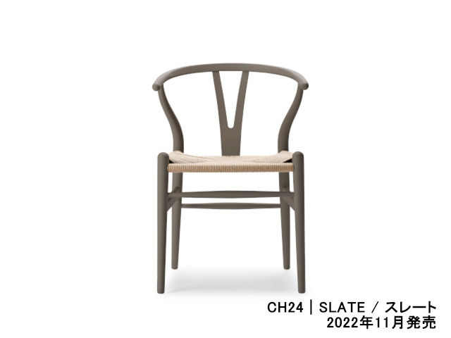 【期間限定販売】CH24 / Yチェア 限定モデル2022 テラコッタ