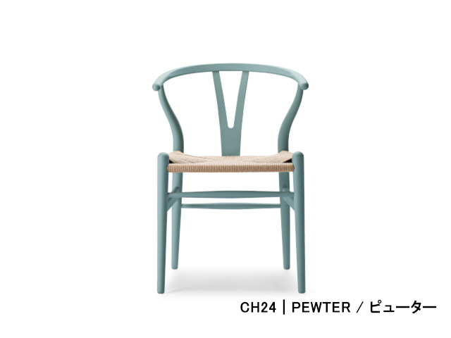 CH24 / Yチェア クレイ HANS J. WEGNER CH24 SOFT BY ILSE CRAWFORD