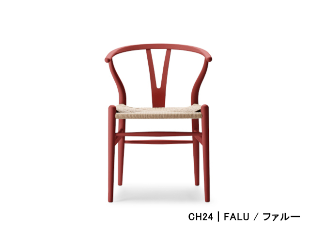 CH24 / Yチェア ファルー HANS J. WEGNER CH24 SOFT BY ILSE CRAWFORD