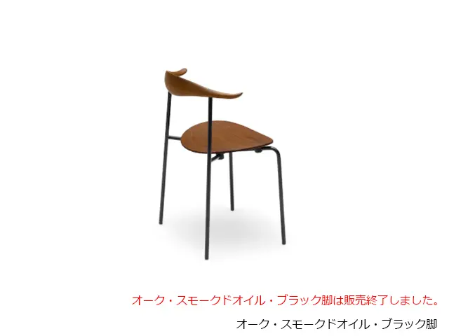 CH88T チェア