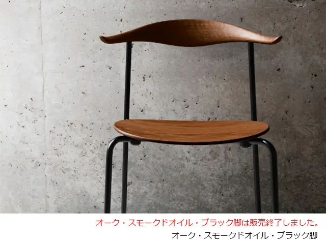 CH88T チェア