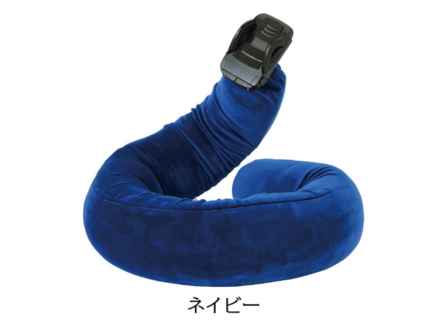 YBLZ2010 モバイルピロー