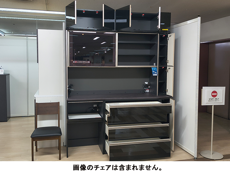 シエル W180 ユニットボード（スーパーブラック色）