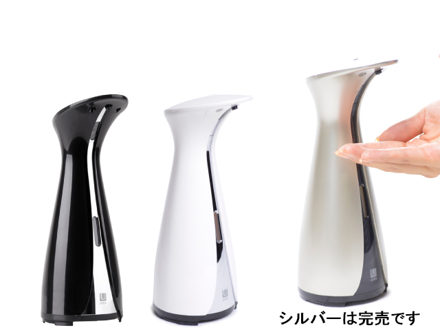 アンブラ オット センサーポンプ Ｌ