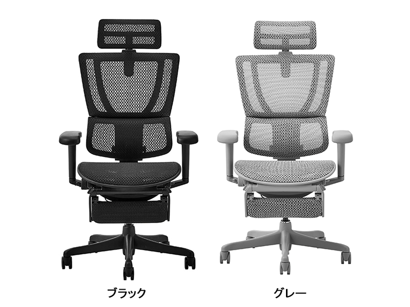 エルゴヒューマン FIT2 LITE  BF ワークチェア