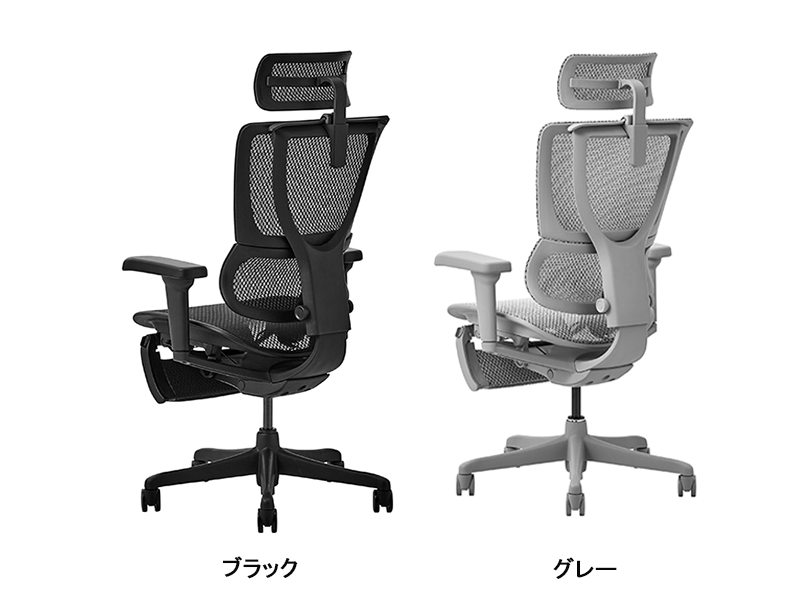 エルゴヒューマン FIT2 LITE  BF ワークチェア