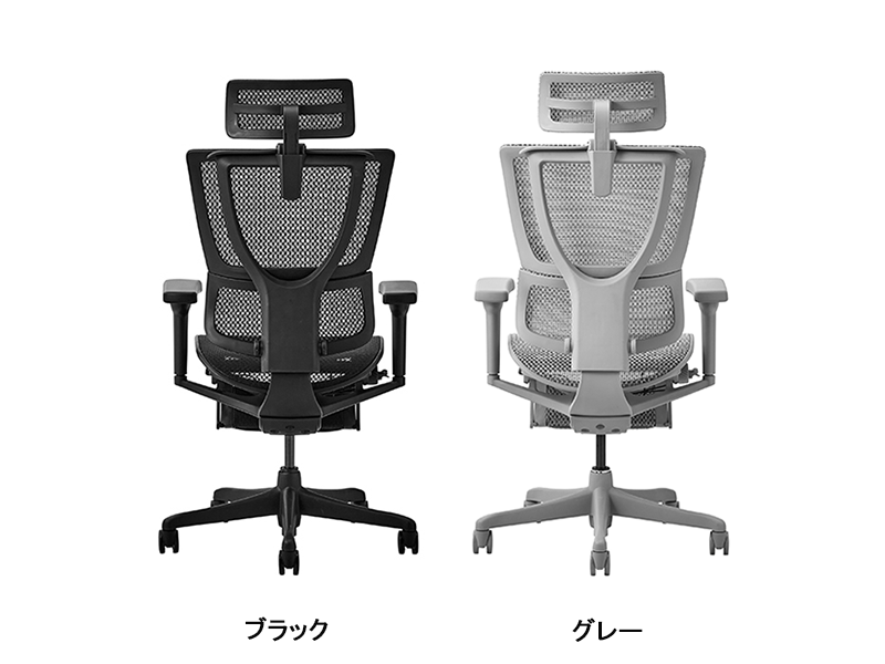 エルゴヒューマン FIT2 LITE  BF ワークチェア