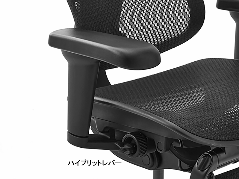 エルゴヒューマン FIT2 LITE  BF ワークチェア