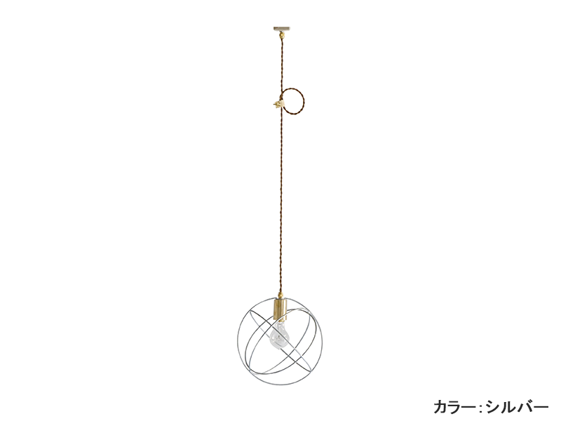 アーク メタルランプ Sサイズ | 家具インテリア通販 KAGUHA（カグハ
