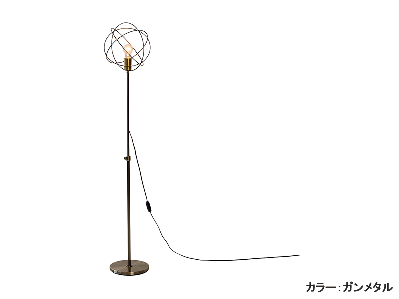 アーク メタルスタンドランプ | 家具インテリア通販 KAGUHA（カグハ