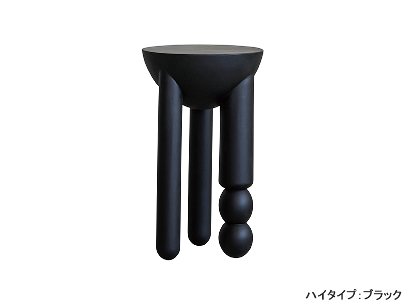 ミロ オブジェ ハイタイプ ブラック | 家具インテリア通販 KAGUHA