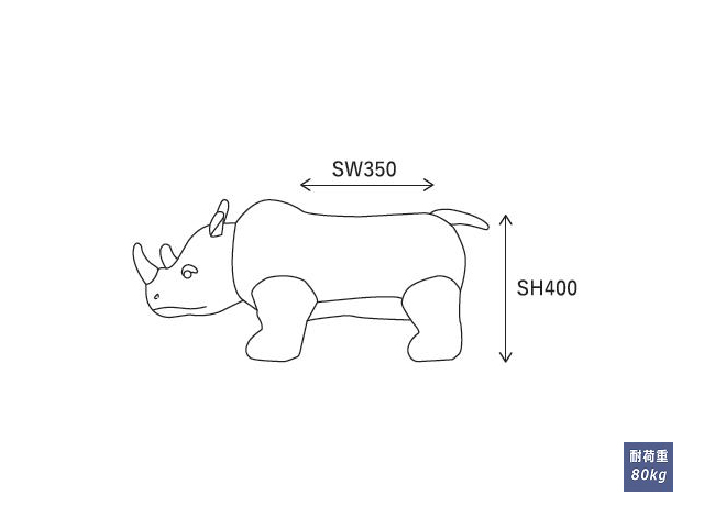 スプーンミー サイ スツール