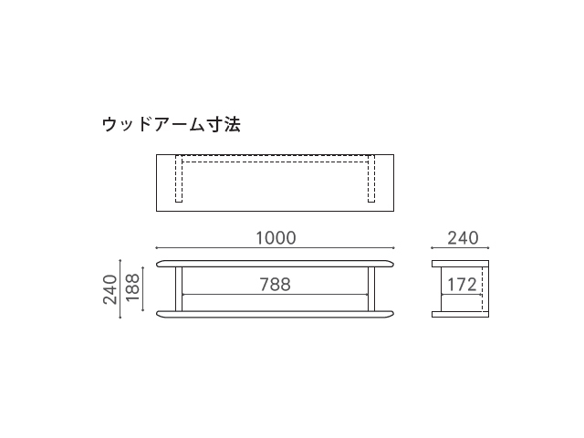 コンポジット システムソファ ウッドワンアーム 130 R