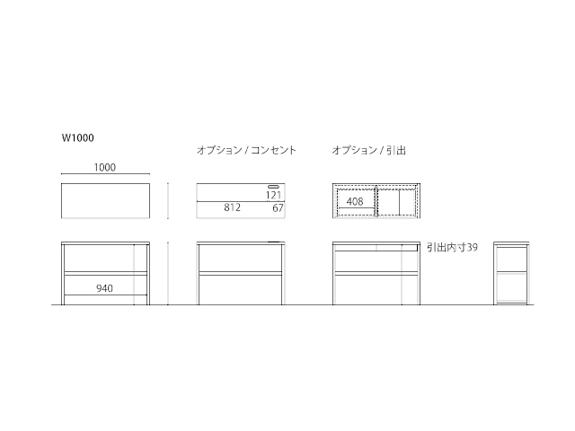 カクタス デスク