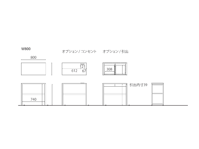 カクタス デスク