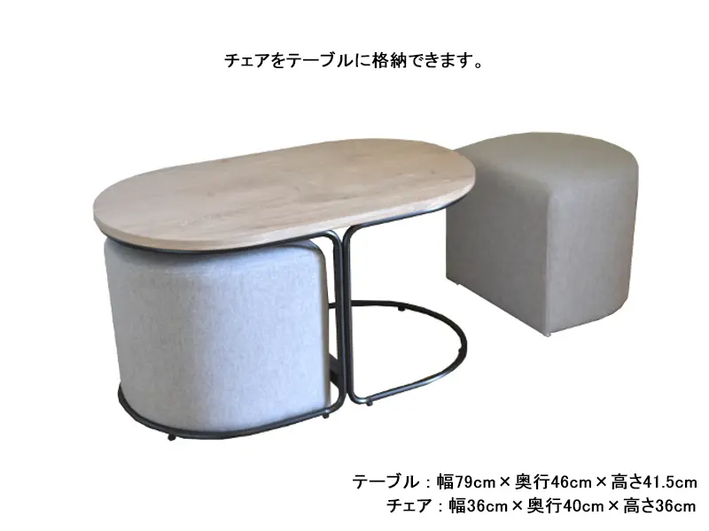 コリンズ コーヒーテーブル