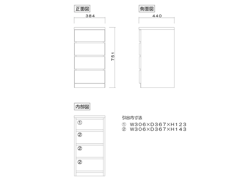 フィット 40-4 クローゼットチェスト 奥行44cm