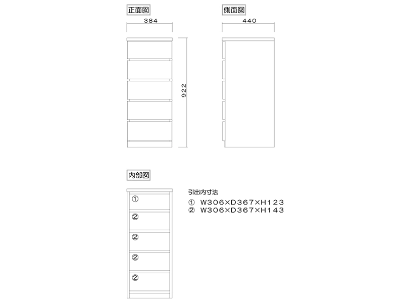 フィット 40-5 クローゼットチェスト 奥行44cm