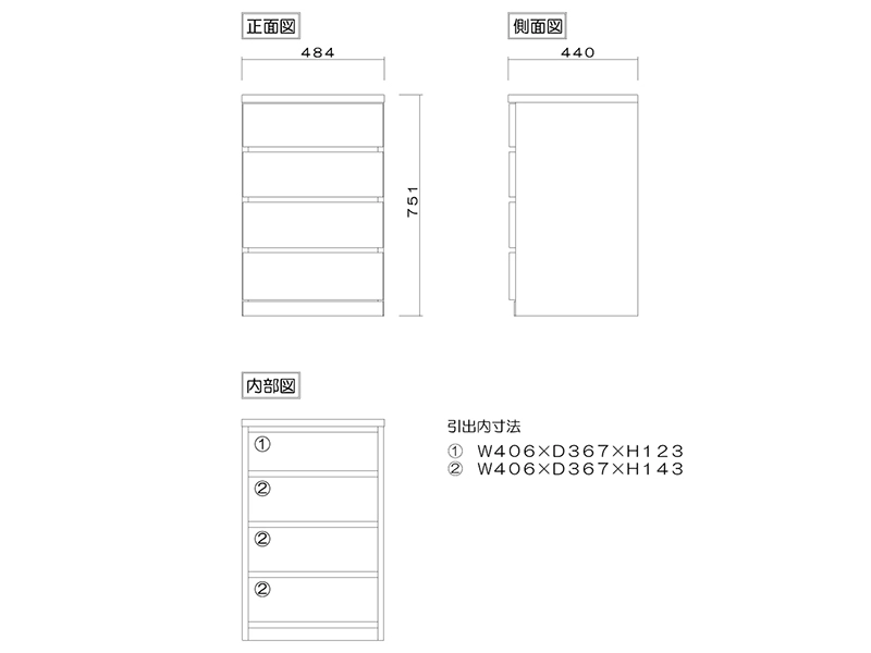 フィット 50-4 クローゼットチェスト 奥行44cm