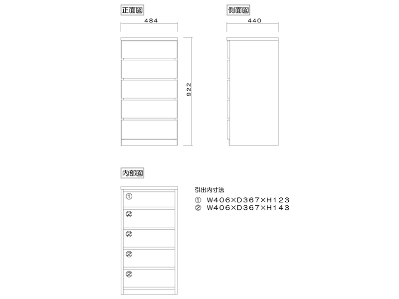 フィット 50-5 クローゼットチェスト 奥行44cm