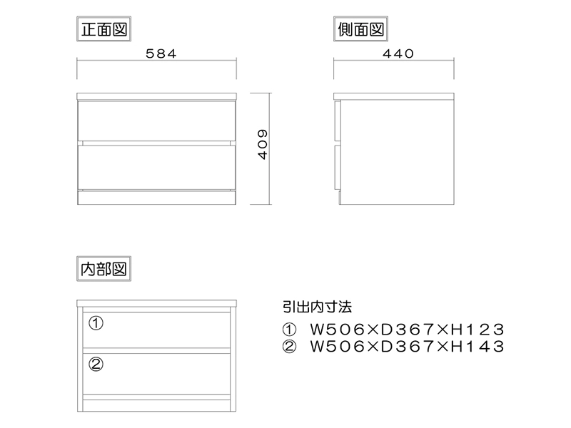 フィット 60-2 クローゼットチェスト 奥行44cm