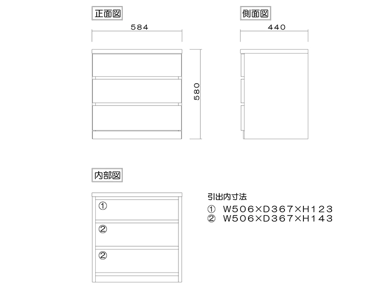 フィット 60-3 クローゼットチェスト 奥行44cm