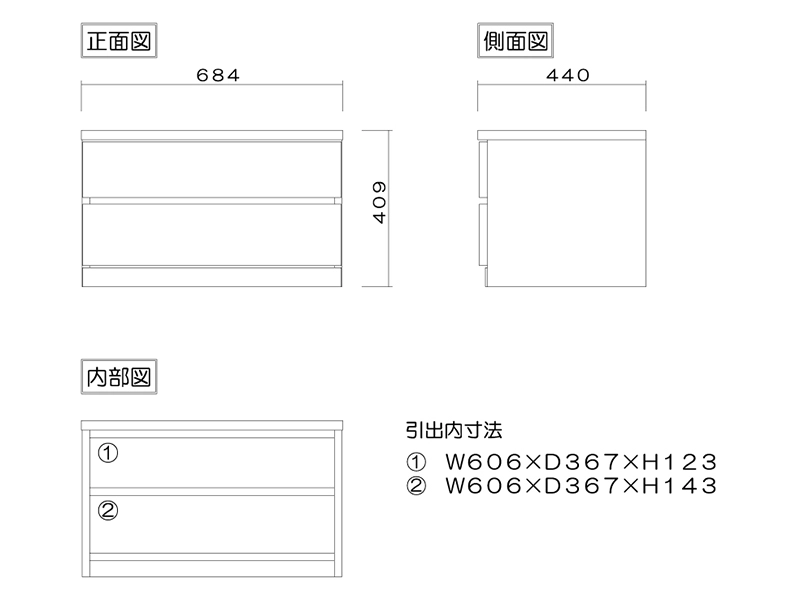 フィット 70-2 クローゼットチェスト 奥行44cm