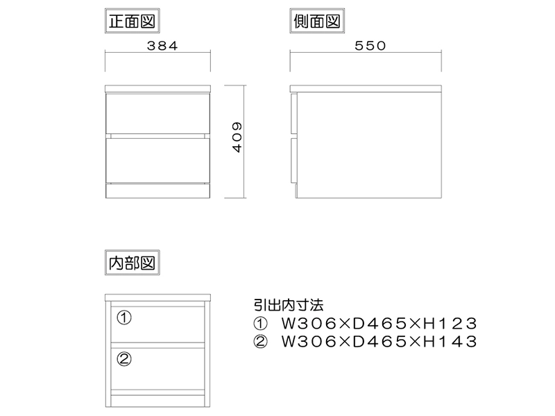 フィット 40-2 クローゼットチェスト 奥行55cm