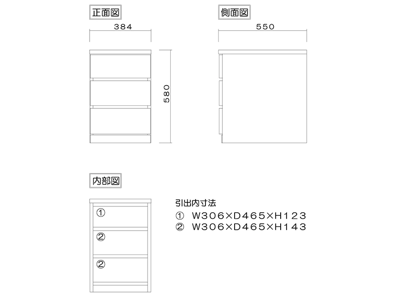 フィット 40-3 クローゼットチェスト 奥行55cm