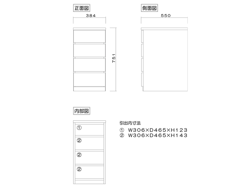 フィット 40-4 クローゼットチェスト 奥行55cm