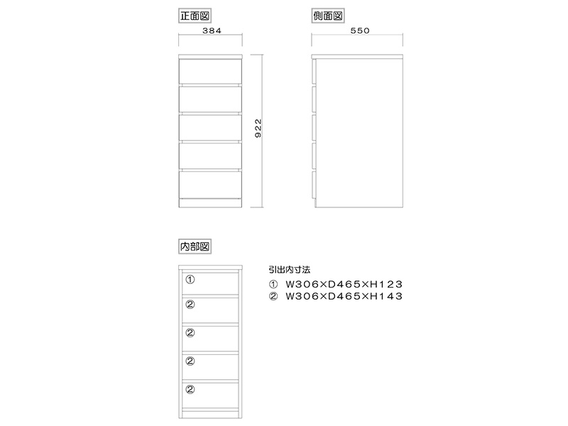 フィット 40-5 クローゼットチェスト 奥行55cm