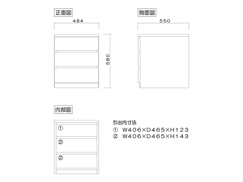 フィット 50-3 クローゼットチェスト 奥行55cm