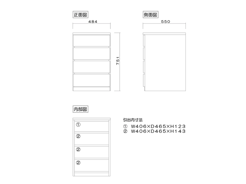 フィット 50-4 クローゼットチェスト 奥行55cm