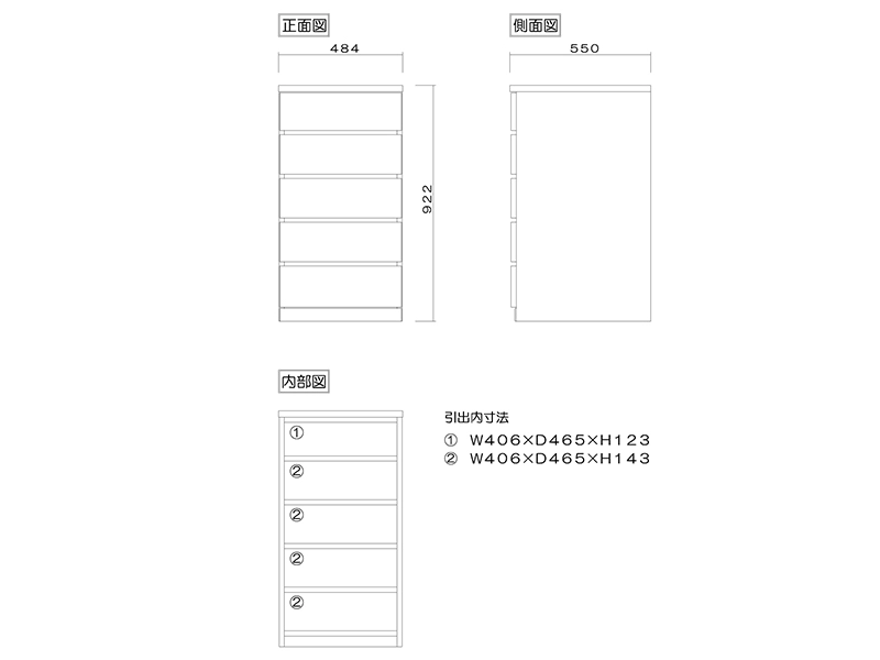 フィット 50-5 クローゼットチェスト 奥行55cm