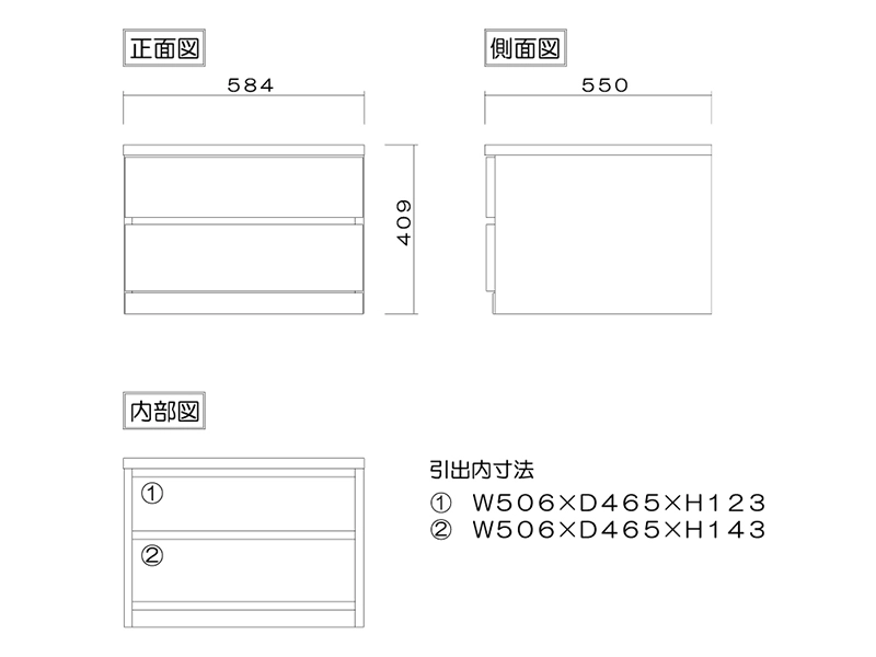 フィット 60-2 クローゼットチェスト 奥行55cm