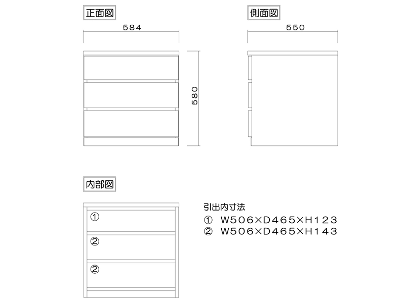 フィット 60-3 クローゼットチェスト 奥行55cm